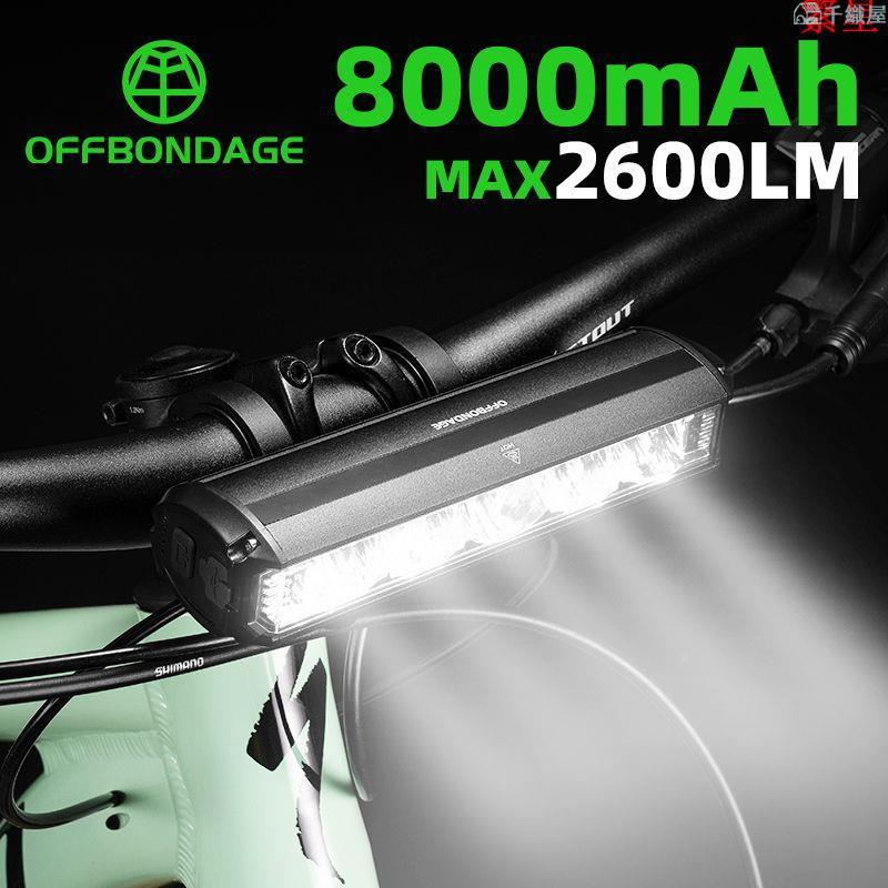 自行車燈 夜騎前燈 USB充電 強光手電筒 山地車車燈 騎行超亮單車裝備