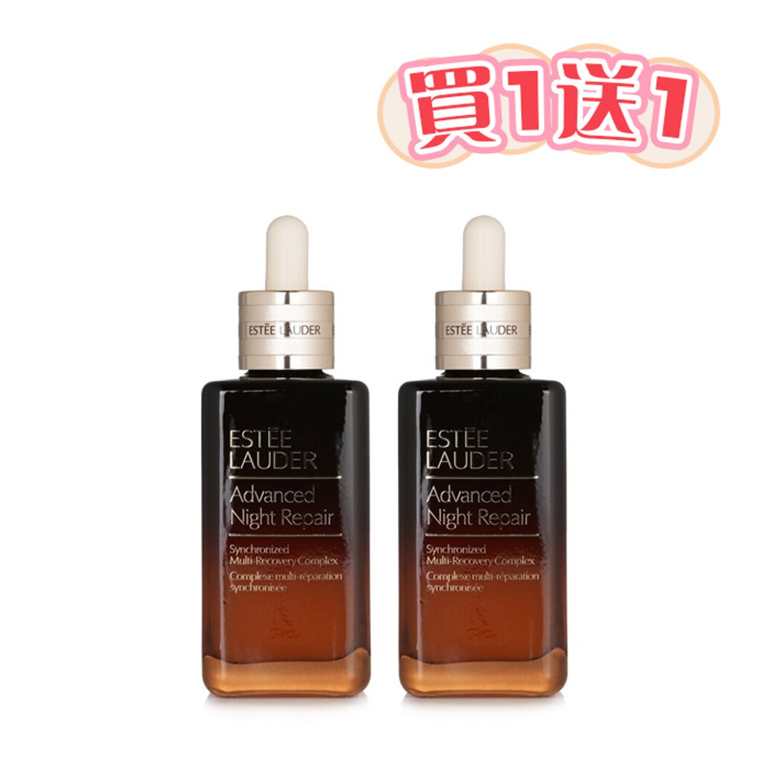 雅詩蘭黛 Estee Lauder - 【閃購買一送一】升級再生基因修復精華 (小棕瓶)  (下單選購一件即可)
