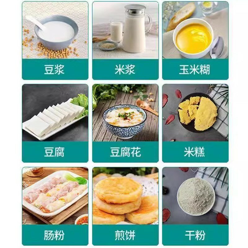 磨漿機豆漿機商用磨豆腐機家用石磨全自動打米漿機幹濕兩用腸粉機