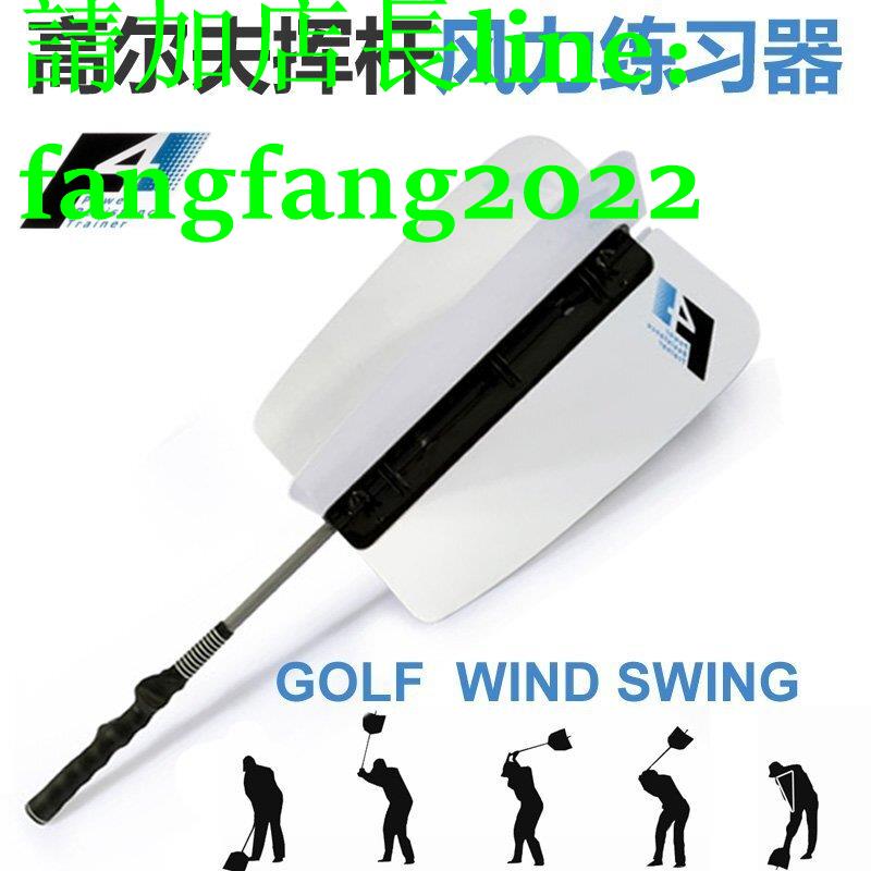 正品 高爾夫揮桿練習器 風力扇 實用初學揮桿棒 鍛煉臂【爆款】