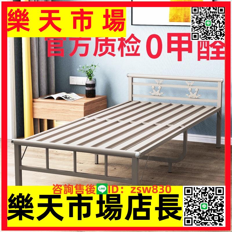 折疊床單人床家用雙人床出租房簡易午休床經濟型1.2米鐵床鋼絲床