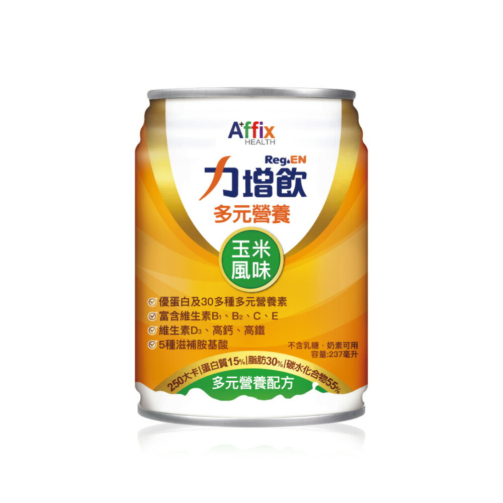 [送4罐] 力增飲 多元營養配方-香甜玉米 (237ml/24罐/箱)【杏一】