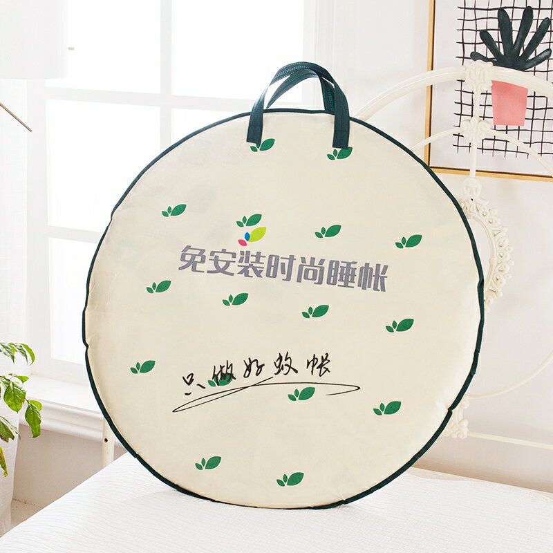 方頂蒙古包蚊帳（三開門）折疊免安裝蚊帳 空調蚊帳 防蚊防蟲戶外蚊帳雙人1.5M 雙人加大1.8M 全面防蚊 1