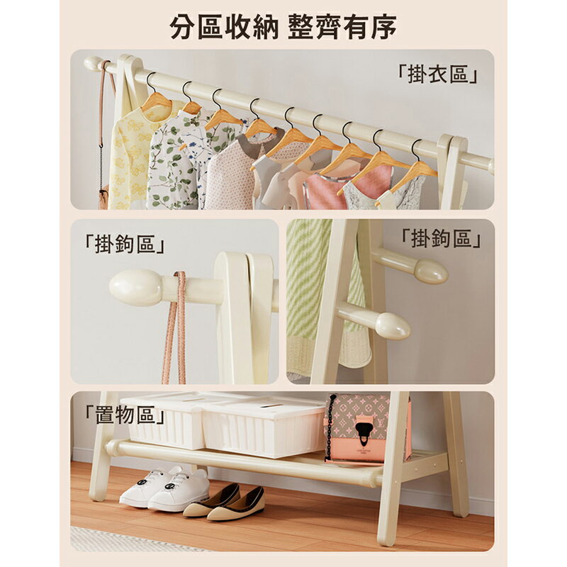 【AOTTO】簡約質感加厚鐵藝收納衣帽架-120cm(掛衣架 曬衣架  ) 5