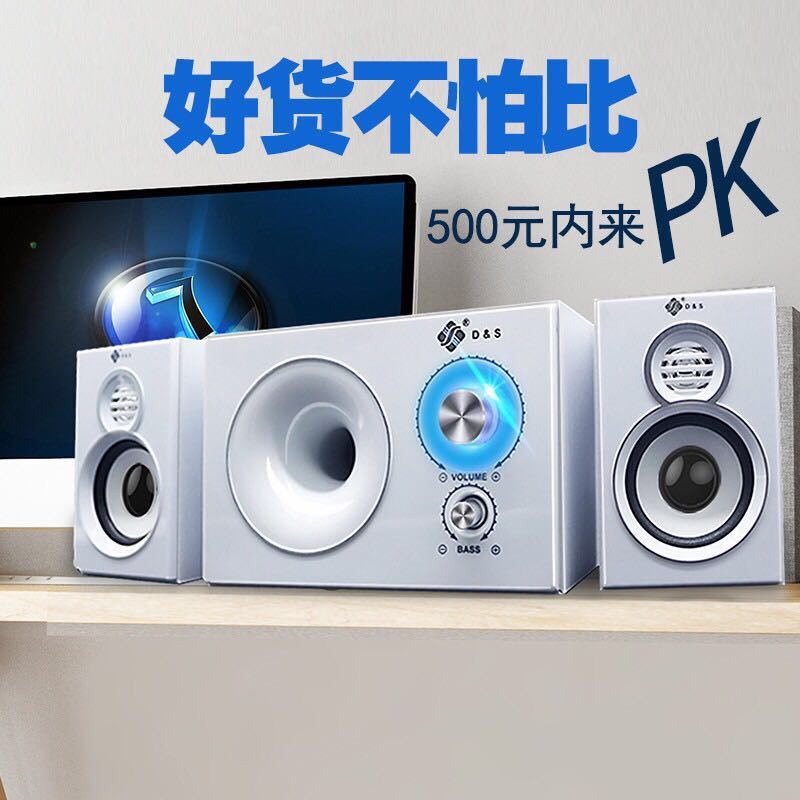 電腦音箱臺式機筆記本音響低音炮電視DVD多媒體藍芽無線音箱【北歐居家生活】