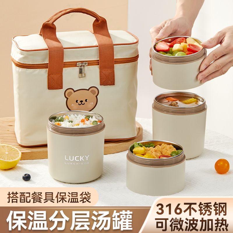 多層保溫飯盒冬季微波爐加熱便攜帶飯桶碗上班族不銹鋼便當餐盒