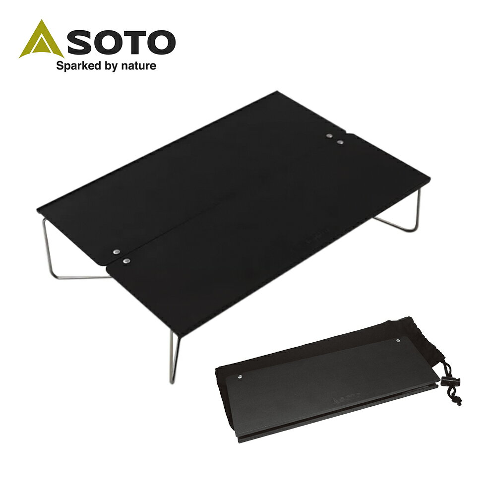 SOTO 鋁合金摺疊桌 ST-630MBK