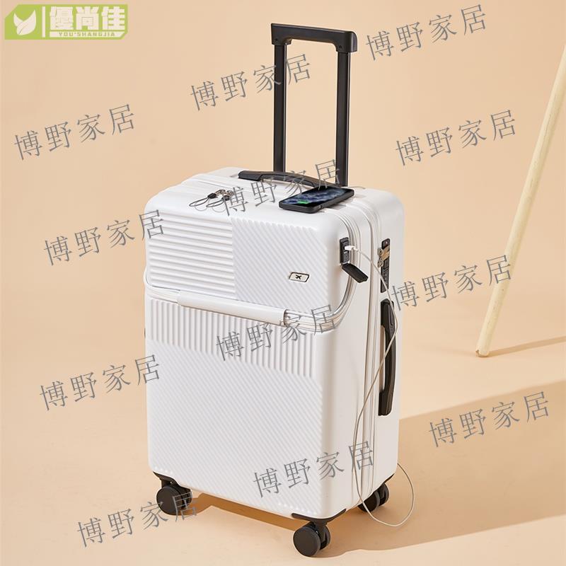 旅行箱 登機箱 小行李箱 20寸 行李箱前置開口充電行李箱20寸小型拉桿箱登機旅行箱男女密碼箱商務24寸【博野家居】