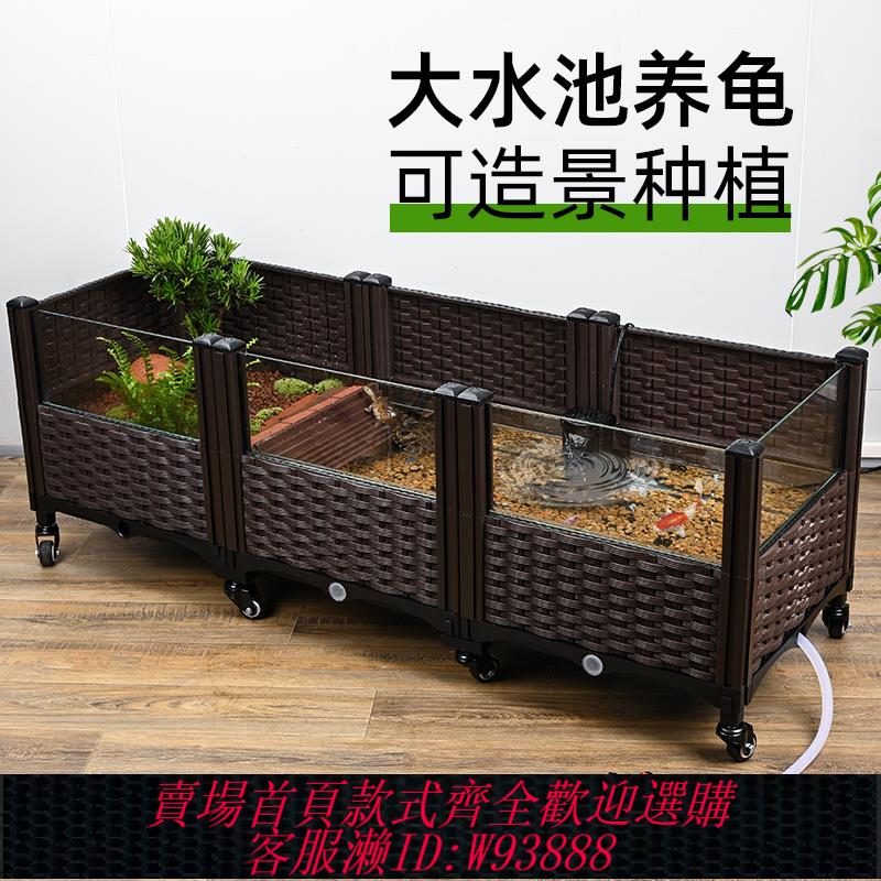 {可刷卡 打統編}烏龜飼養缸水陸養龜養殖箱生態環境大號深水內嵌玻璃缸巴西草龜缸