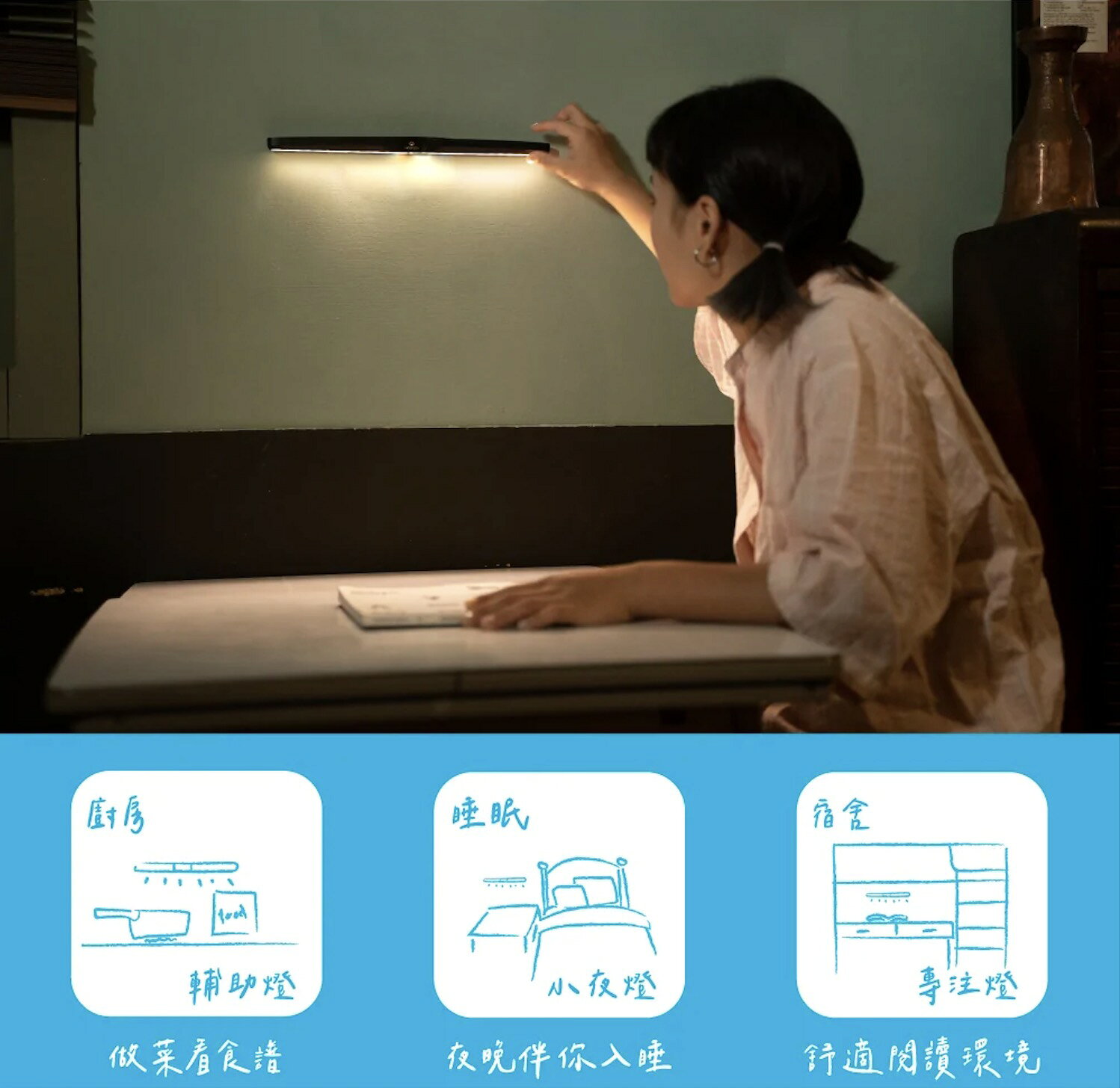 MOZTECH 喀喀螢幕燈 電腦 筆電 平板 檯燈 喀喀 螢幕燈 8 MOZTECH 喀喀螢幕燈 電腦 筆電 平板 檯燈 喀喀 螢幕燈 8