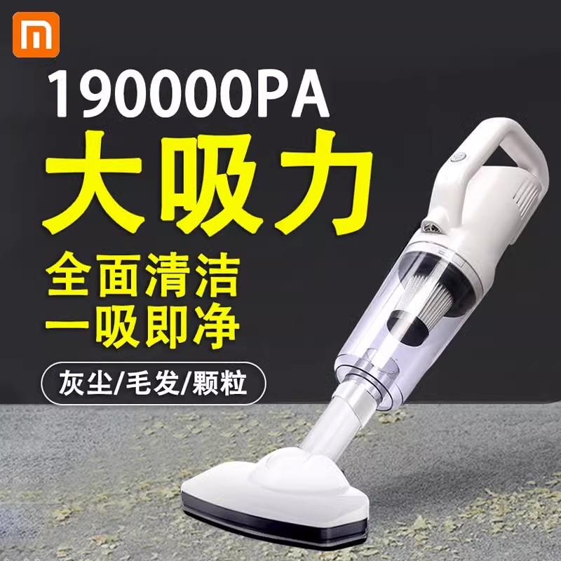 2024年新款吸塵器家用大吸力小型手持超靜音強力車載貓毛地毯