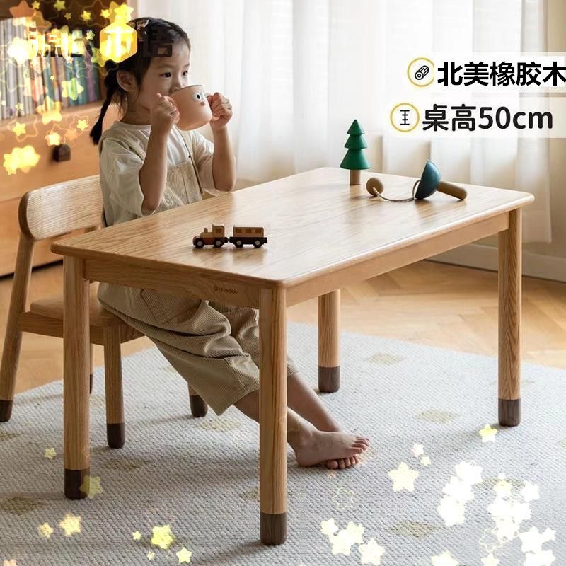 實木桌 實木手工桌橡膠木 兒童學習桌 現代簡約學生寫字桌 家用玩具桌免運 開立發票 特惠/快速出貨 Y1108