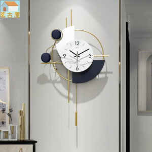 _現代簡約輕奢搖擺掛鐘客廳家用時尚個性創意北歐餐廳裝飾鐘表掛墻