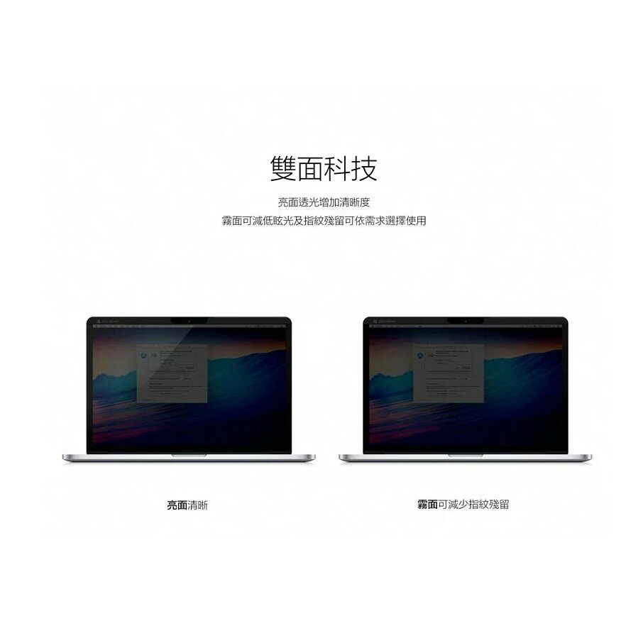 【磐石蘋果】Macbook Pro 13" PRIVACY SCREEN PROTECTOR 雙面磁性防窺片 磐石蘋果 樂天市場Rakuten