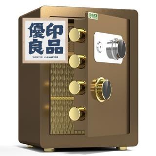 免運 吉文牌保險櫃 機械鎖帶鑰匙家用小型保險櫃 機械密碼保險箱 入牆隱形防盜保管箱 入衣櫃保險特惠/開立發票 全館折扣 y5410