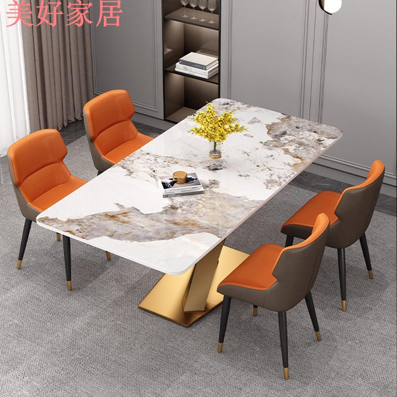 快速出貨/全館免運 桌椅組合 巖板餐桌 義大利現代簡約家用小戶型桌 子高階設計輕奢簡約桌椅 組合