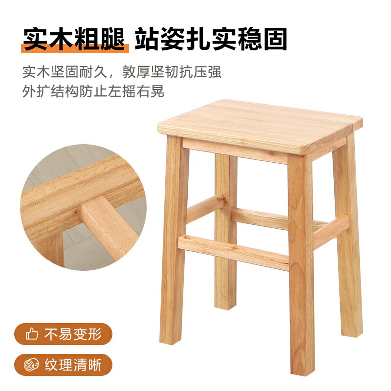 實木小方凳家用換鞋凳小木凳板凳矮凳結實凳家用中式兒童靠背椅子