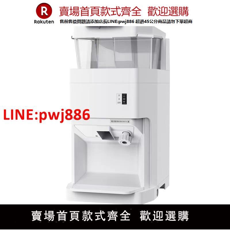 【臺灣公司 優質服務】BY-189A碎冰機110V商用奶茶店全自動大容量大功率刨冰機沙冰