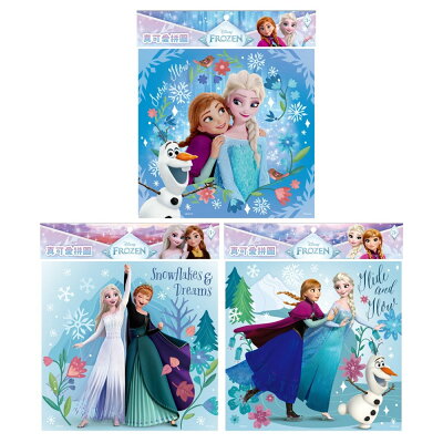 冰雪奇緣 真可愛拼圖【九乘九購物網】