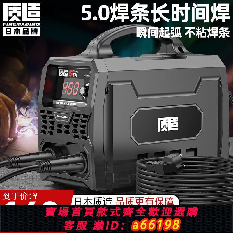 【臺灣公司 可開發票】日本質造電焊機220v家用純銅380v工業級315小型便攜雙電壓兩用