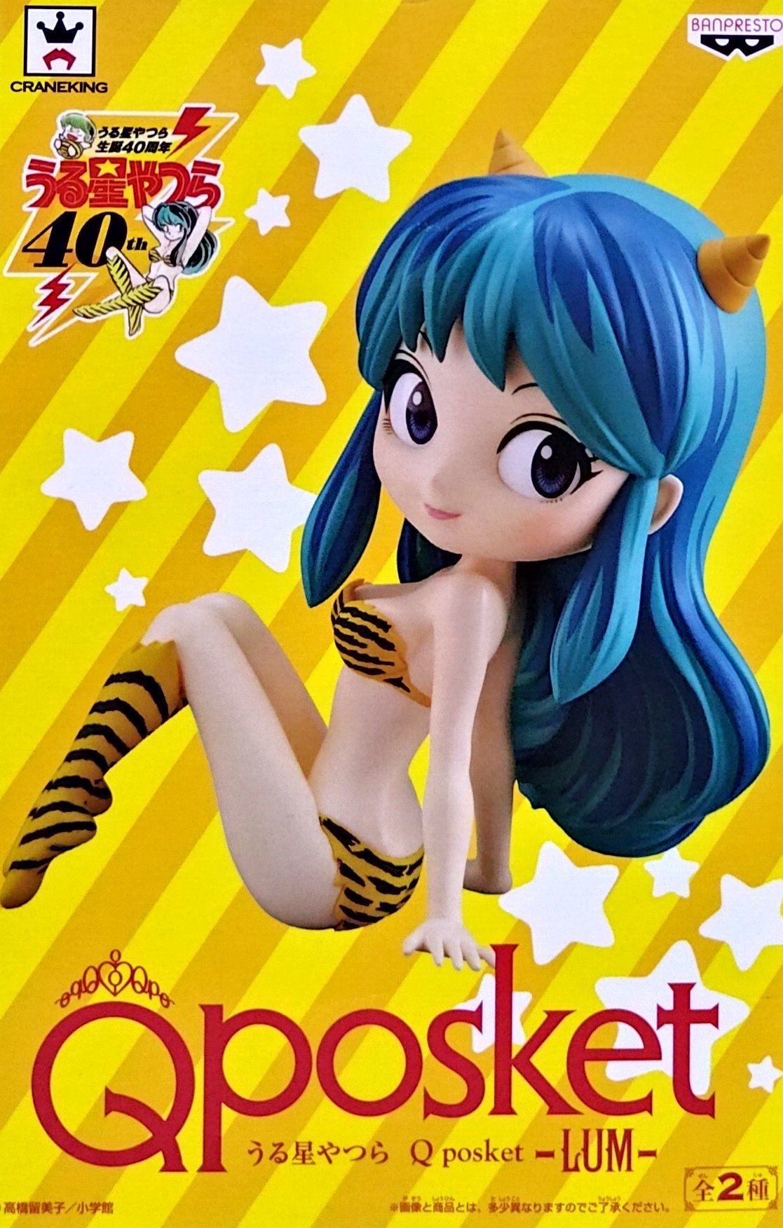 日版 Q posket 福星小子 拉姆 LUM 單售 A款 Qposket 公仔