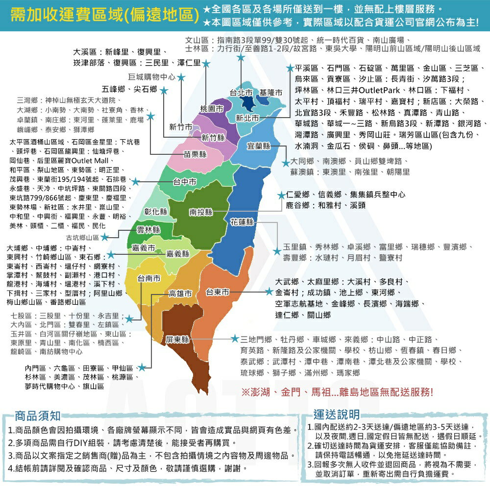 【AOTTO】實木落地衣帽架 掛衣架 北歐 簡約 (吊衣架) 7