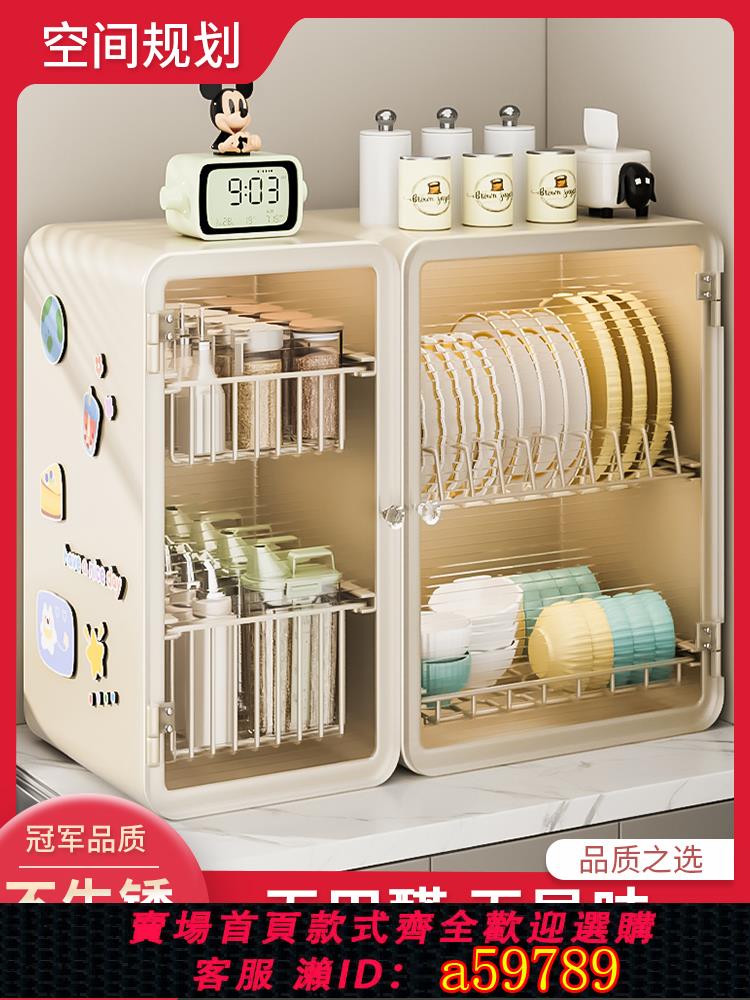 【台灣公司 可打統編】廚房碗柜瀝水置物架家用防塵臺面多功能放碗筷盤餐具盒碗碟收納架