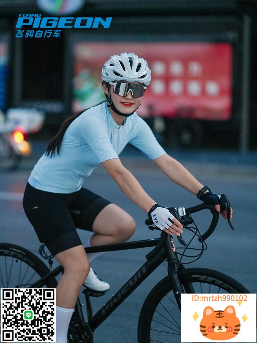 飛鴿公路車彎把自行車成人青少年學生超輕男女變速平直把單車賽車-時尚精品