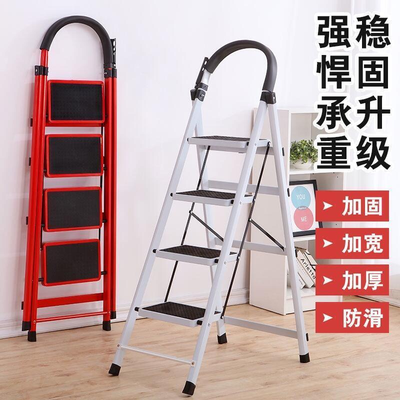 【可開發票】梯子 人字梯 摺疊梯 工作梯 家用梯 梯子家用多功能伸縮折疊梯室內人字梯加寬四五六步梯子踏板加厚梯