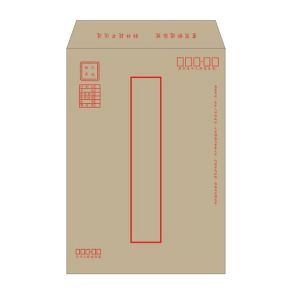 赤牛皮郵寄信封 5張 A4加大【九乘九購物網】