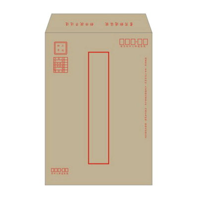 赤牛皮郵寄信封 5張 A4加大【九乘九購物網】