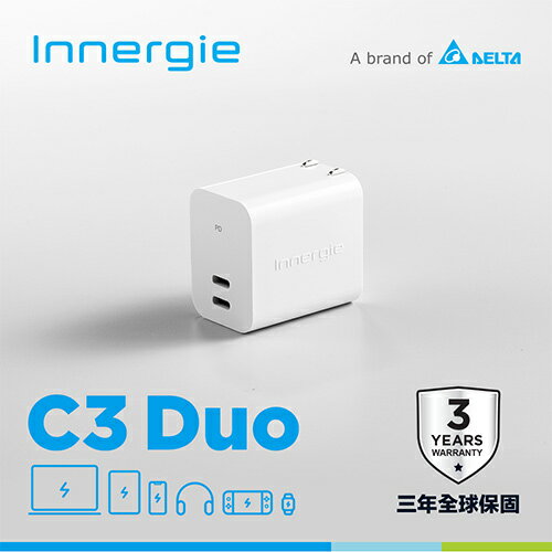台達Innergie C3 Duo【摺疊版】30W USB-C 雙孔萬用充電器｜支援PD/QC快充原價990(省302)