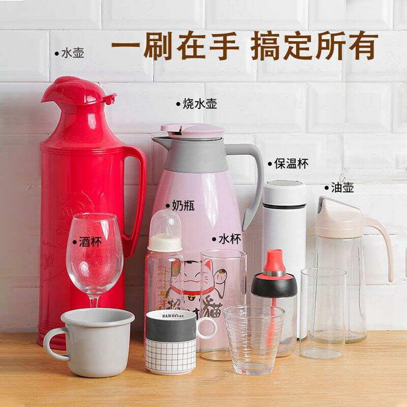 廚房杯刷無死角清潔長柄小刷子鍋刷茶漬水杯洗杯子神器清潔刷奶瓶