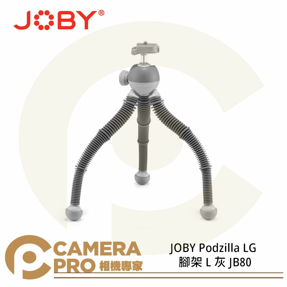 ◎相機專家◎ JOBY Podzilla LG 腳架 L 灰 章魚腳架 變形 JB80 JB01661 公司貨【跨店APP下單最高20%點數回饋】