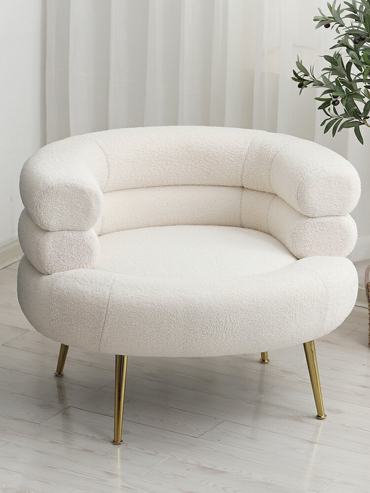 優樂悅~設計北歐簡約羊羔絨沙發椅網紅懶人沙發椅單人化妝椅客廳乳膠弧形