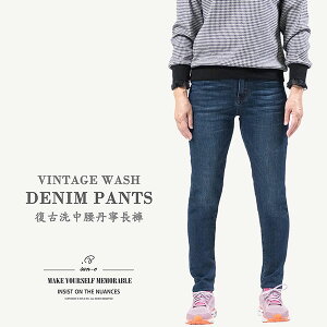 顯瘦復古洗牛仔褲 中腰丹寧長褲 彈性牛仔長褲 Vintage Wash Jeans Mid-rise Denim Pants Women's Jeans (050-8563-34)深牛仔 M L XL 2L 3L (腰圍:26~35英吋/66~89公分) 女 [實體店面保障] sun-e