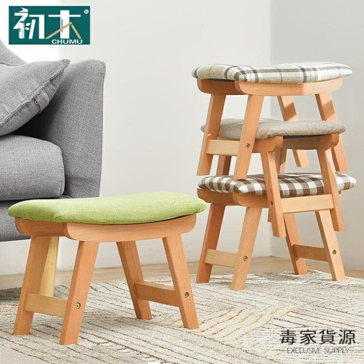 實木小凳子布藝矮凳小板凳家用沙發換鞋凳 【年終特惠】