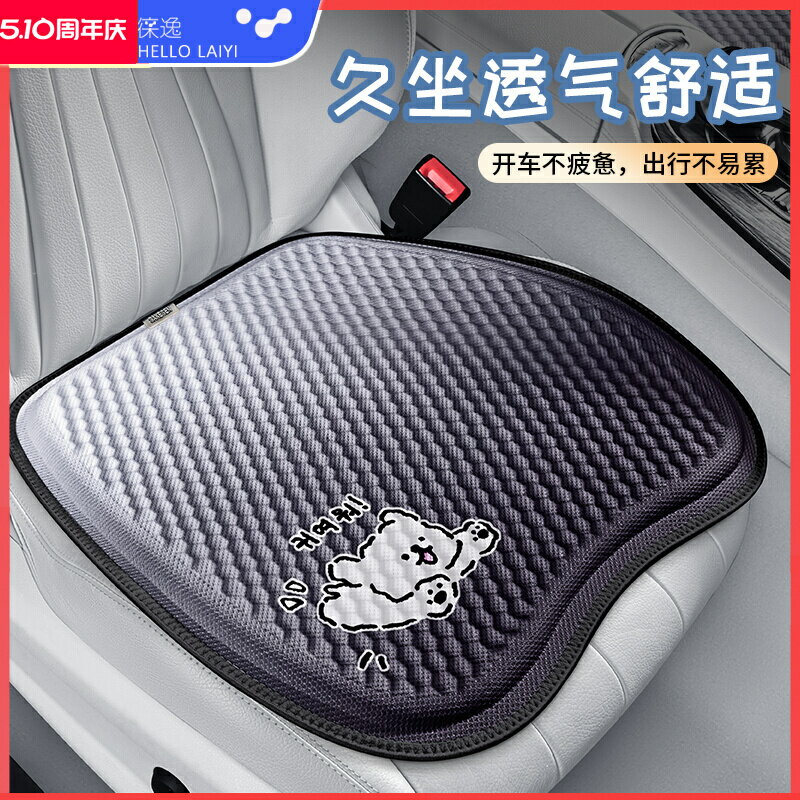 坐墊 椅墊 新款夏季凝膠坐墊椅墊辦公室久坐蜂窩硅膠墊卡通屁墊軟彈透氣座墊【林之舍】