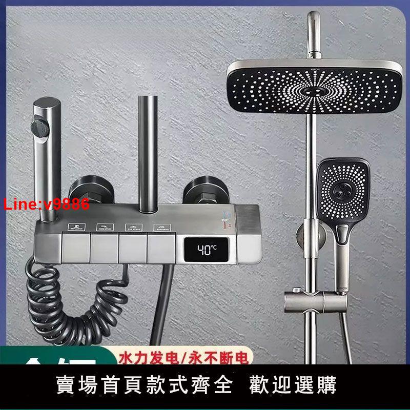 【臺灣公司 超低價】正品淋浴花灑套裝槍灰色全銅淋浴器花灑家用恆溫增壓噴頭浴室淋雨