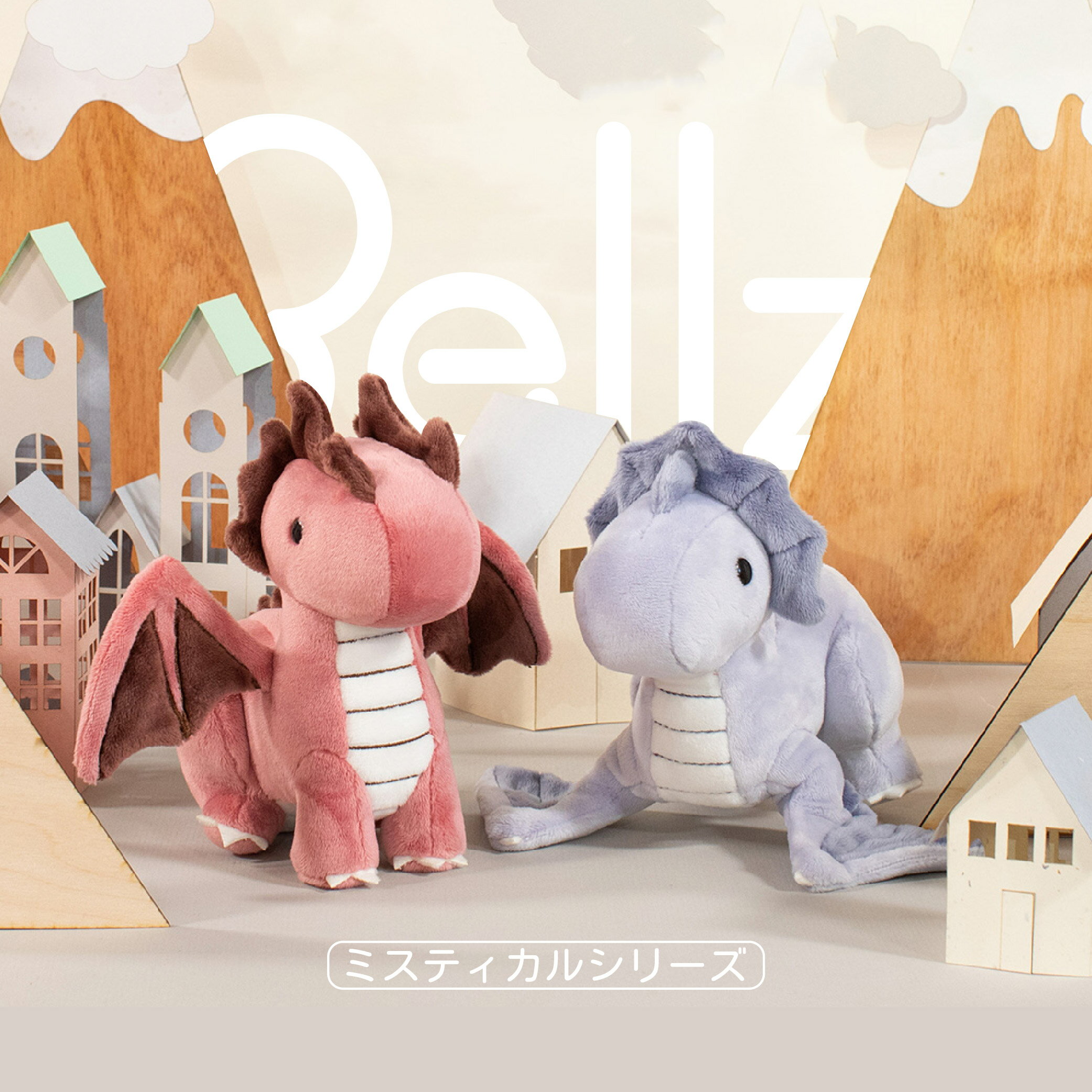 神秘魔幻系列【直送日本】