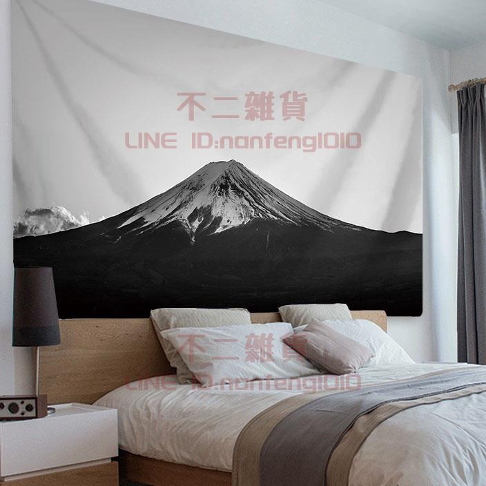 背景布 現代簡約富士山墻面裝飾 客廳沙發臥室壁掛毯 床頭掛布【不二雜貨】
