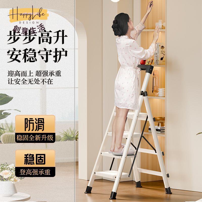 免運 梯子 家用梯 折疊梯 人字梯 家用折疊梯人字梯室內外多功能便攜樓梯爬梯加厚加寬步梯閣樓梯