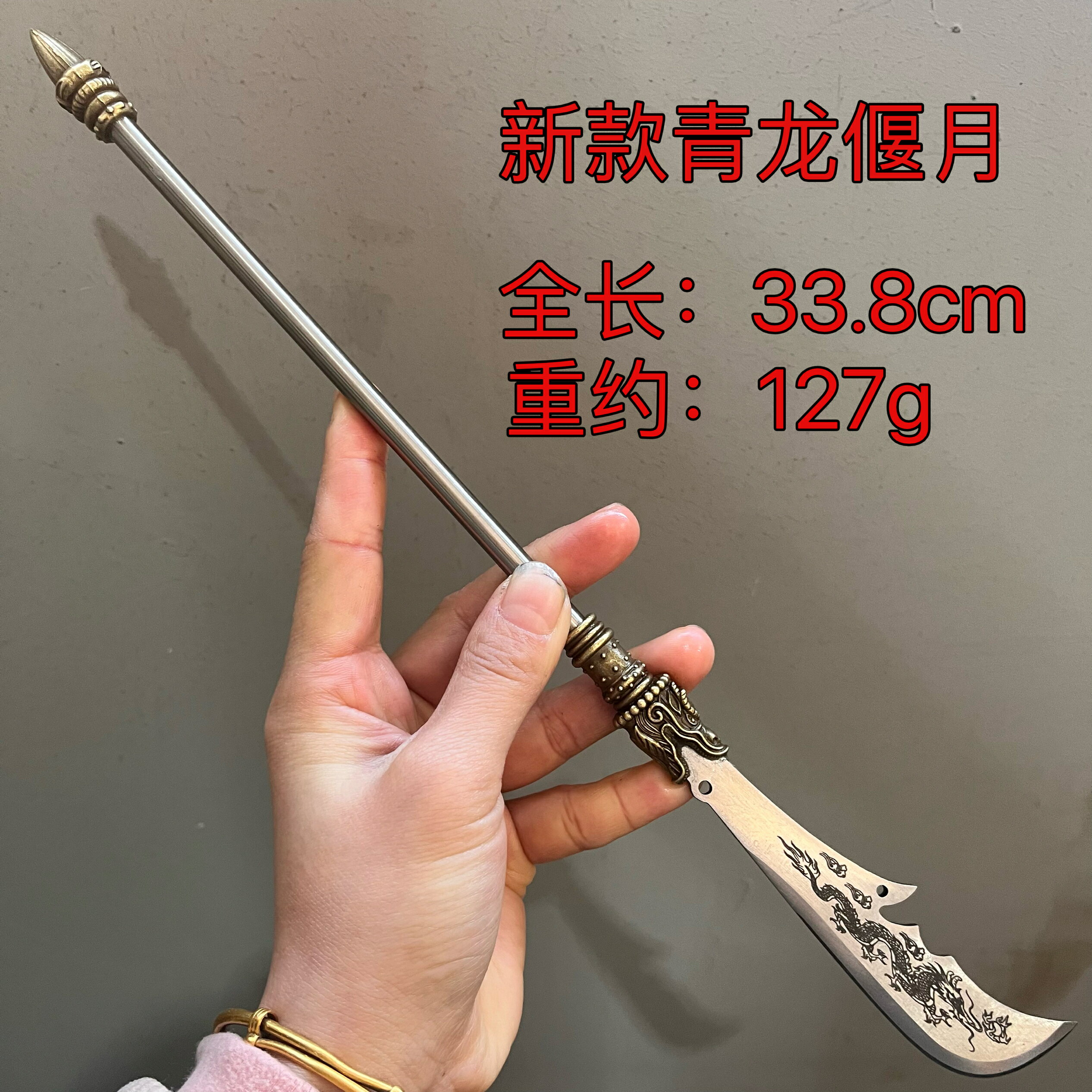 {可打統編 保固一年}龍泉手工鍛打復古茶針關公大刀青龍偃月刀關公茶具迷你擺件未開刃 0