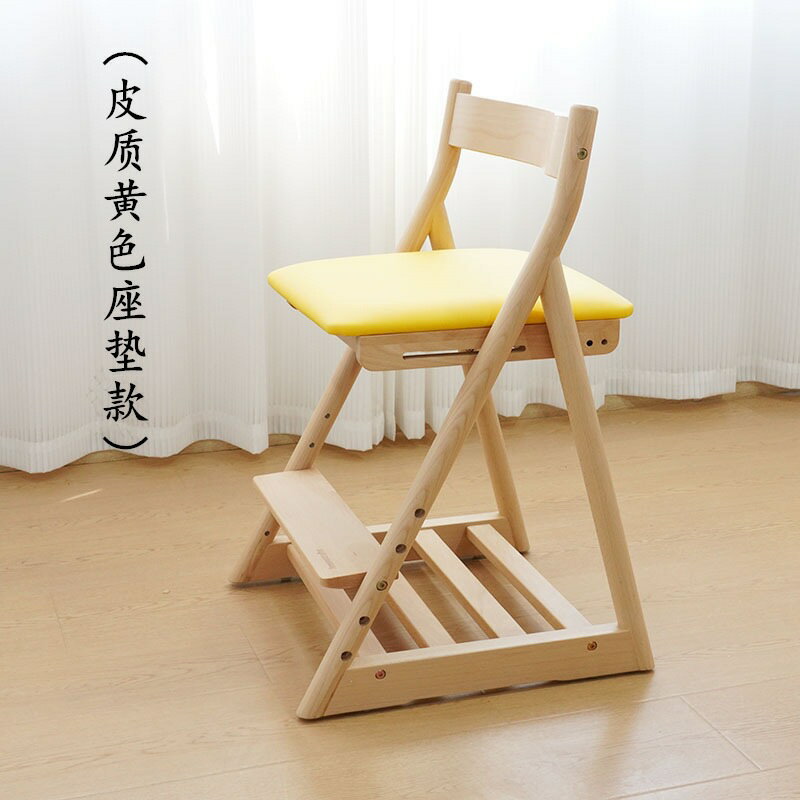 Faroro同款可調節兒童學習椅實木座椅家用寶寶餐椅可升降多功能寫 全館免運