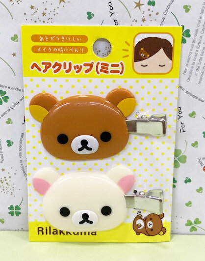 【震撼精品百貨】Rilakkuma San-X 拉拉熊懶懶熊 髮夾2入)-大頭#64904 震撼日式精品百貨