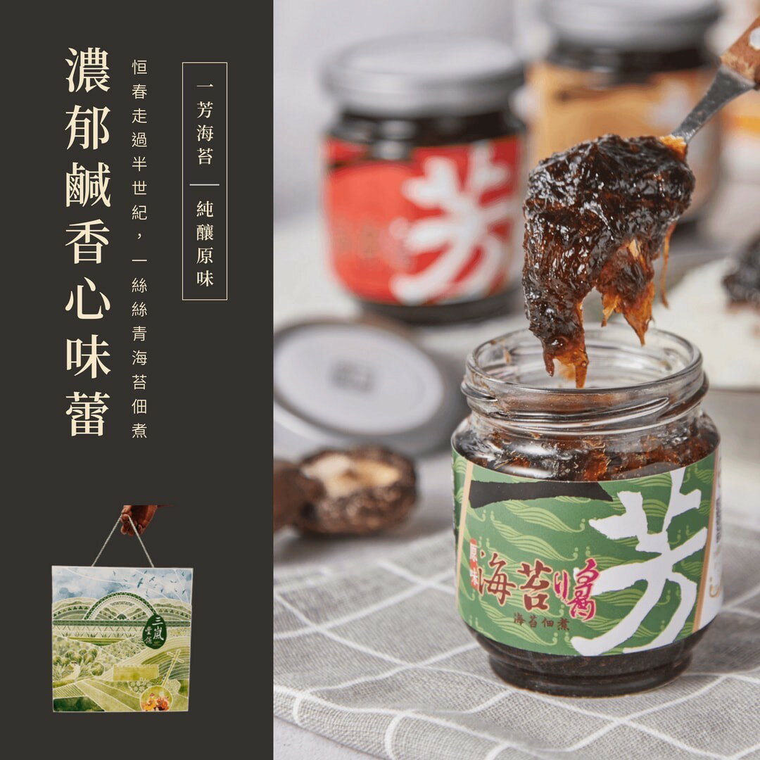 三嵐豐饒設計聯名禮盒-長安製麵款 5
