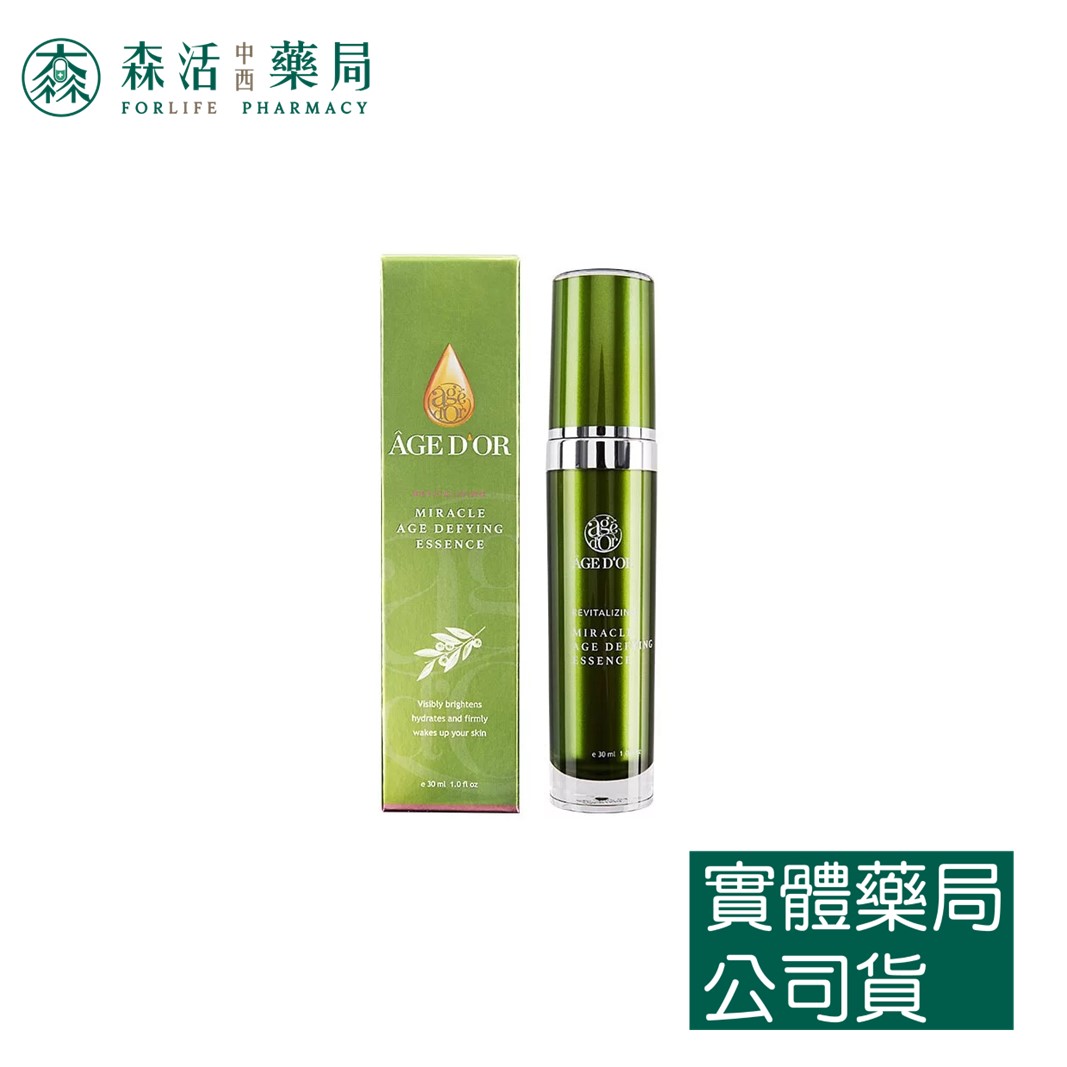 藥局現貨 [AGEDOR奇蹟莊園] 奇蹟御顏精華液 30ml