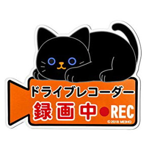權世界@汽車用品 日本進口 可愛貓咪圖案 行車紀錄器錄影中 車身磁性磁鐵銘牌 貼牌 ME121-兩種選擇