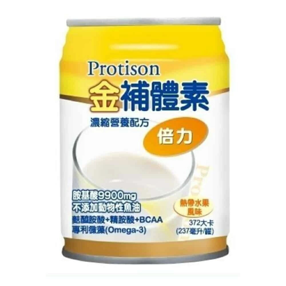 【兩箱送4罐加碼贈鈣片+衛生紙一串】金補體素 倍力/熱帶水果 24罐/箱*2【美十樂連鎖藥局】