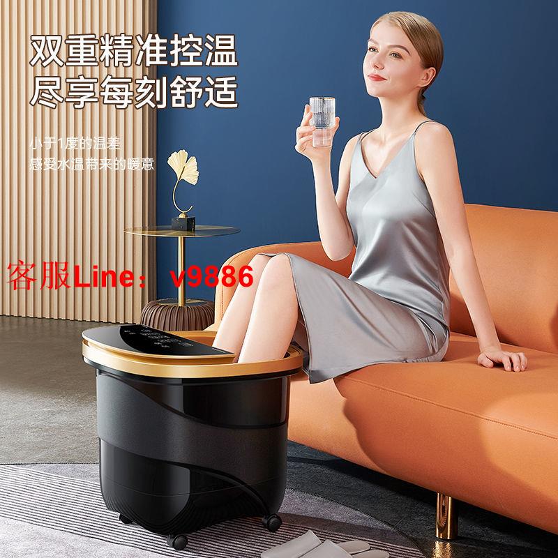 【最低價】【公司貨】南極人足浴盆電動按摩泡腳桶加熱洗腳盆家用全自動恒溫高深桶神器